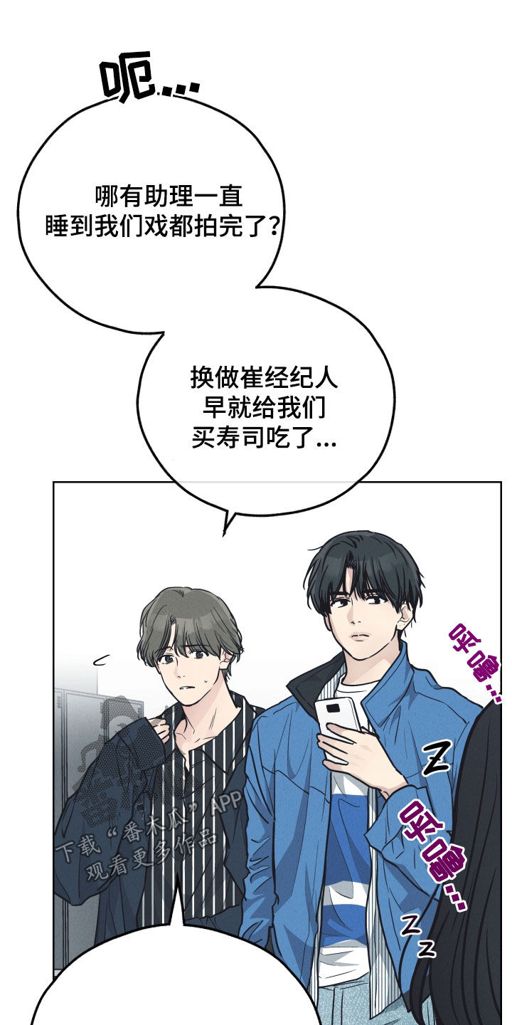 第181章：【第二季】剧本5