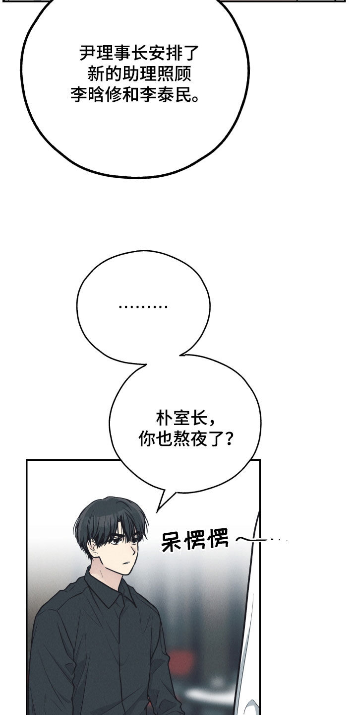 第180章：【第二季】大危机25