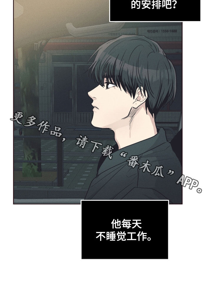 第175章：【第二季】聚会邀请29