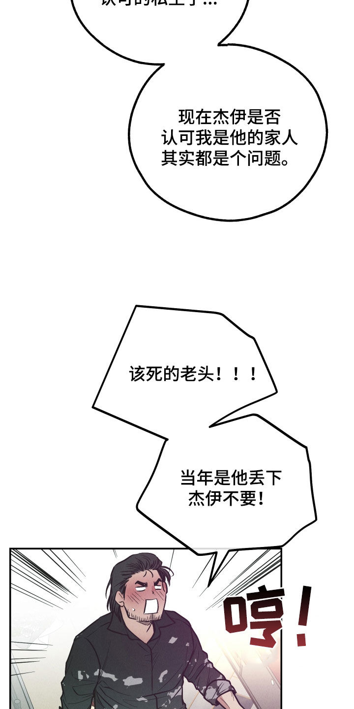 第200话32