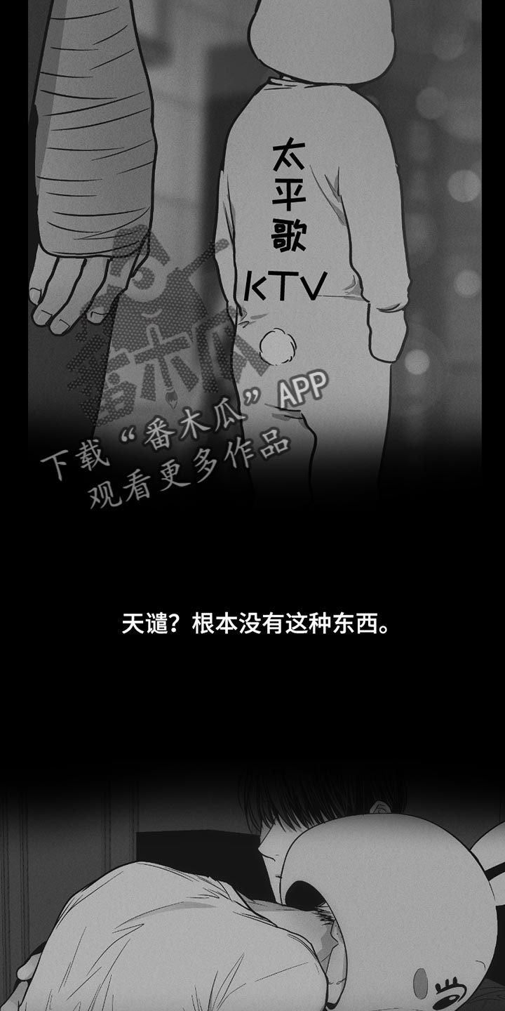 第209话1