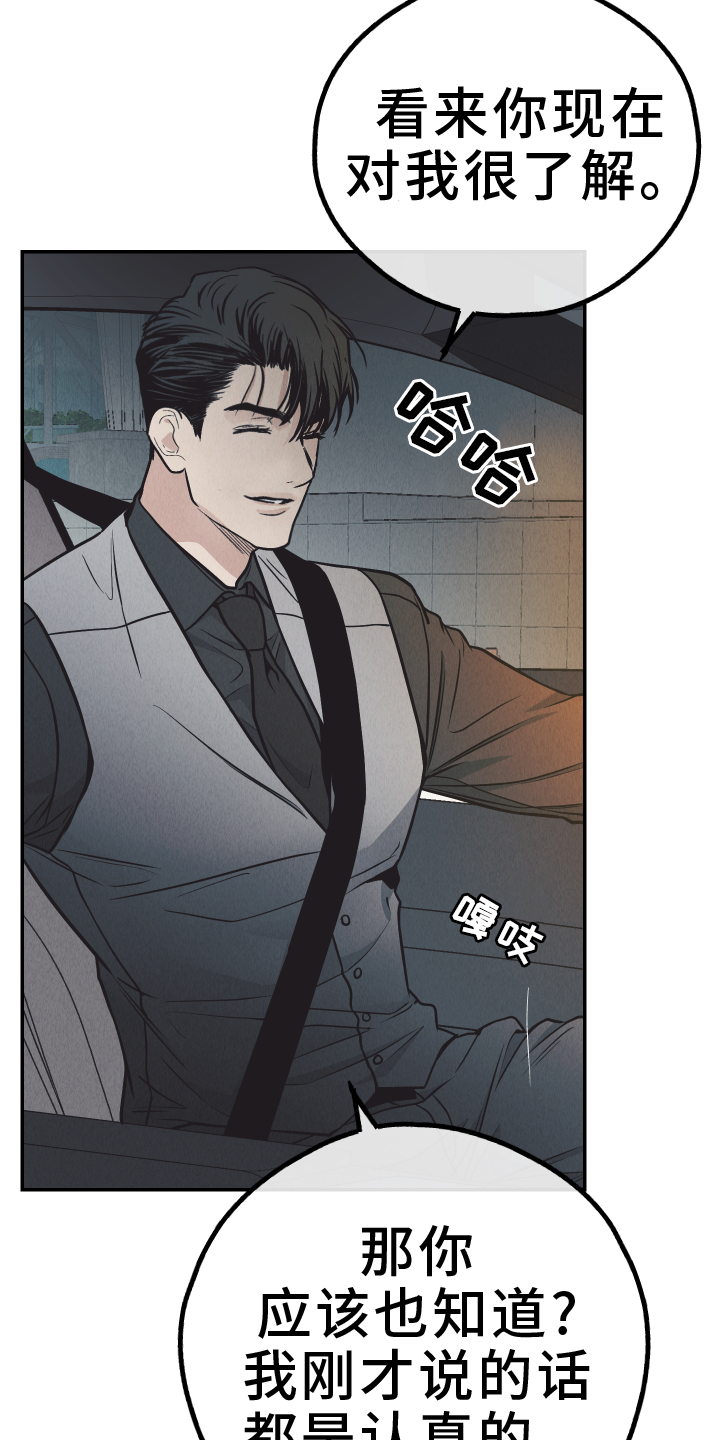 第196话22
