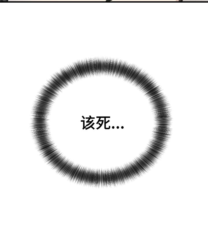 第209话38