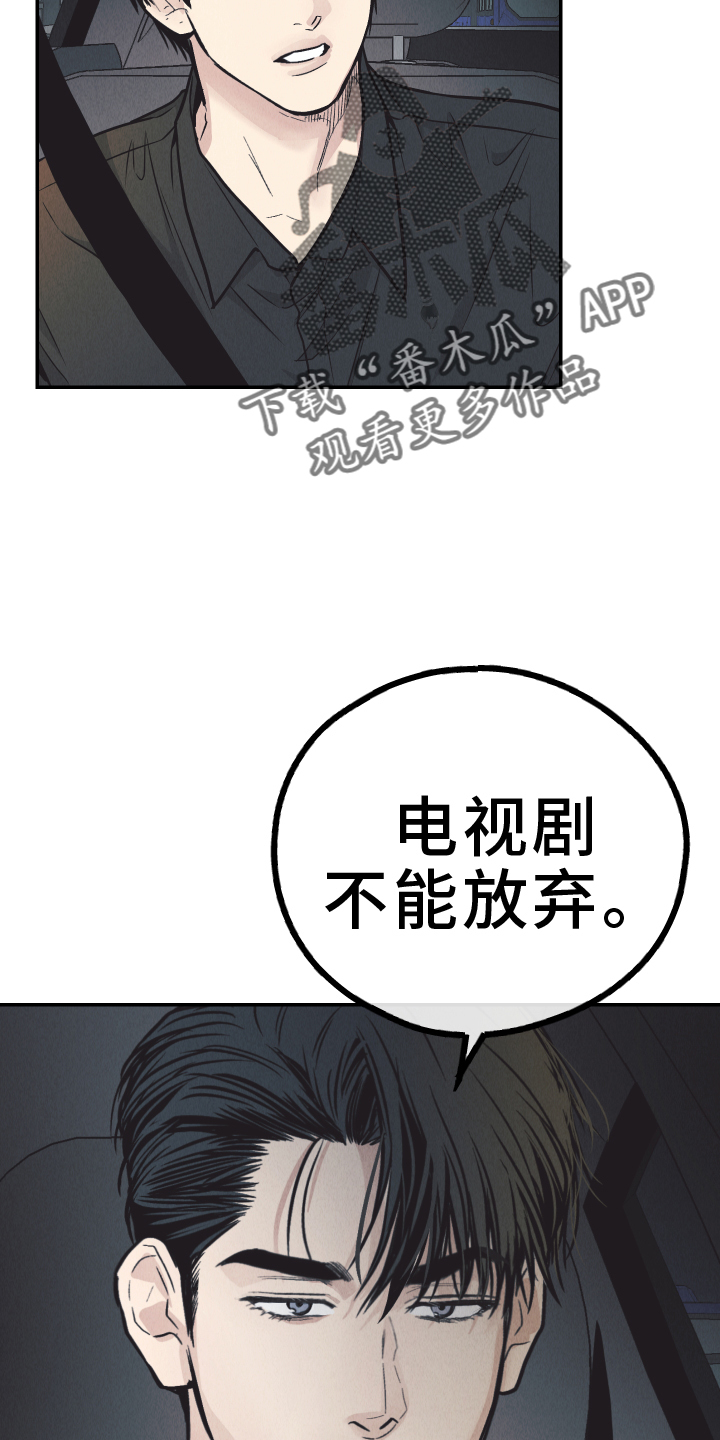 第196话19