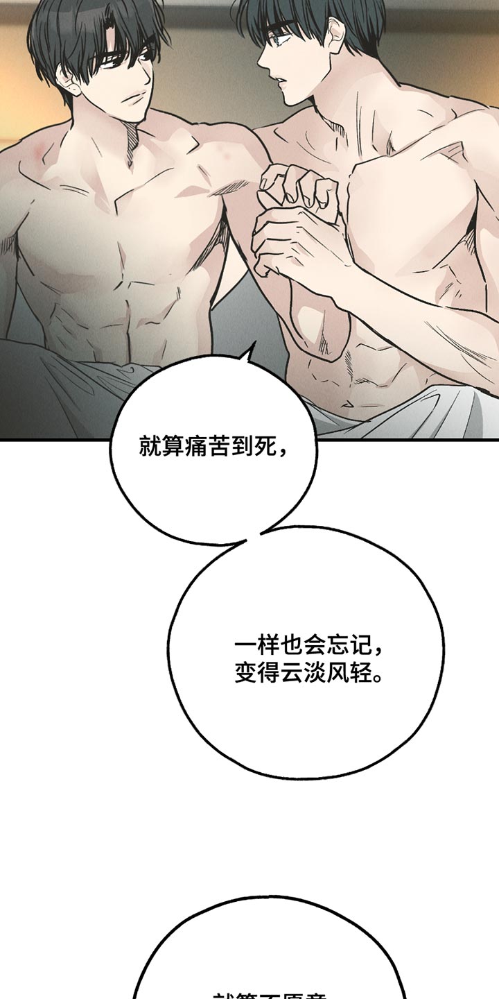 第209话17