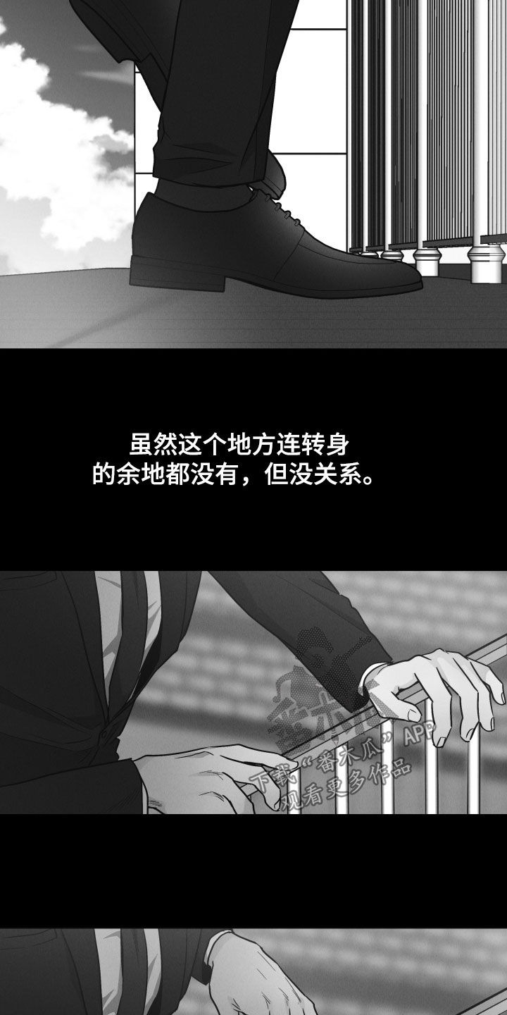 第178章：【第二季】演技20