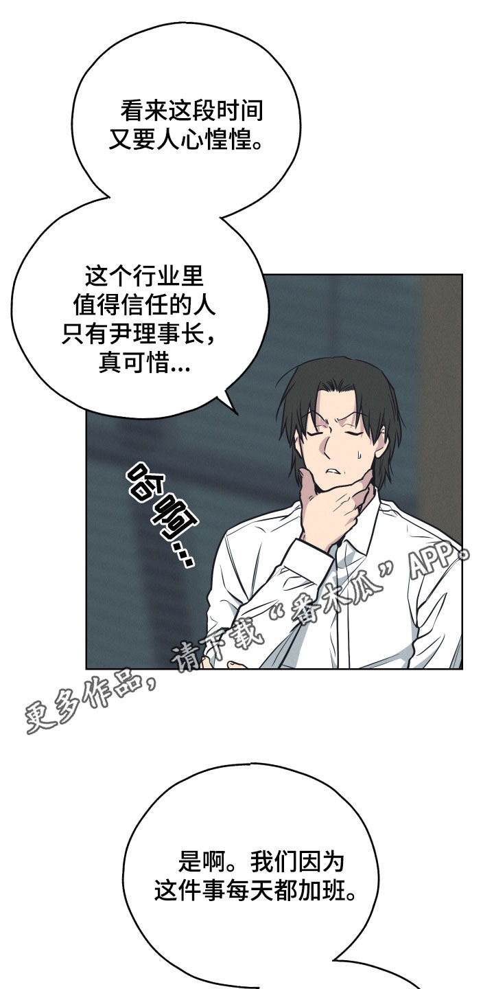 第181章：【第二季】剧本0