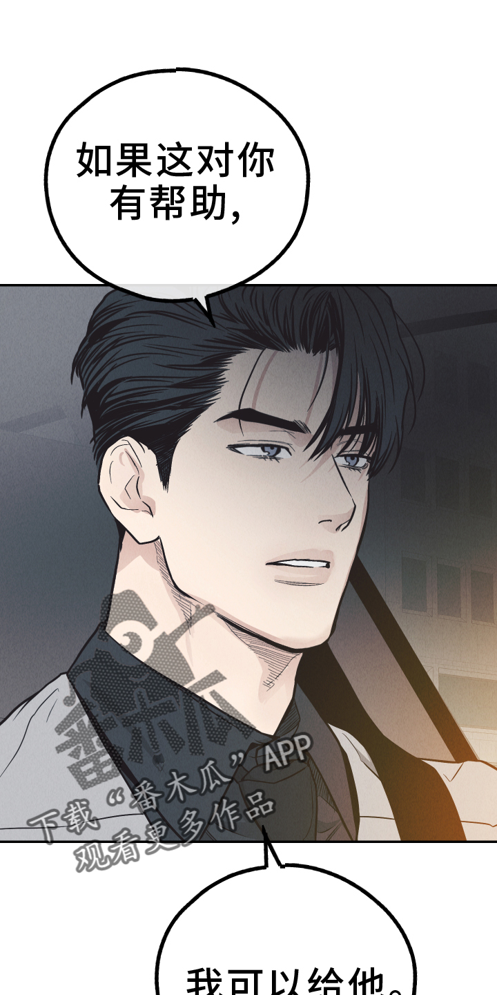 第196话17