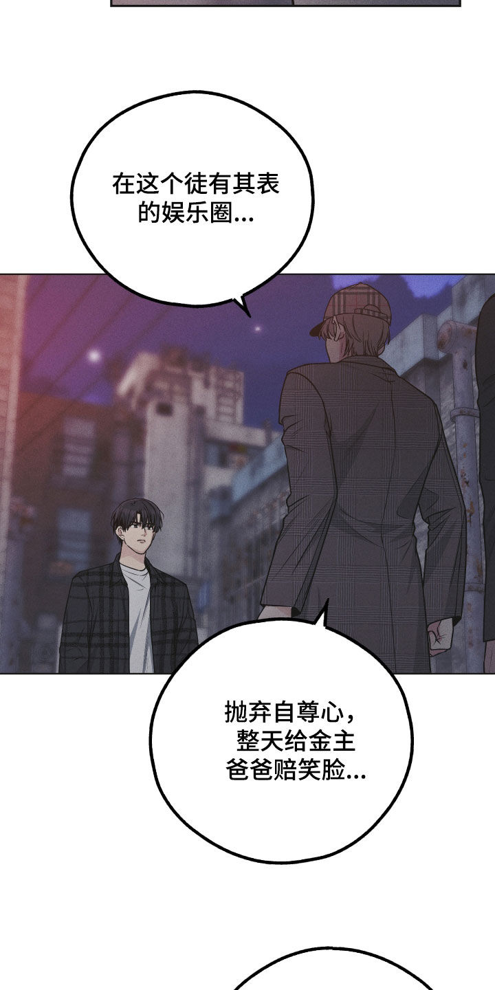第160话3