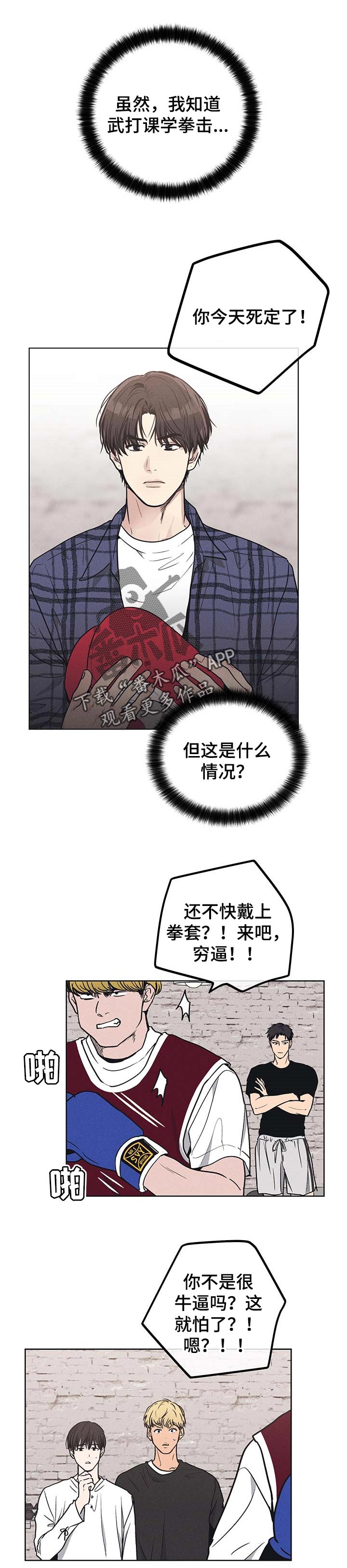第61话0