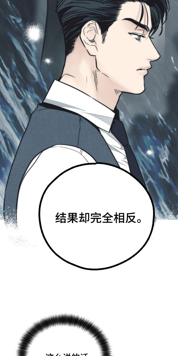 第180章：【第二季】大危机40