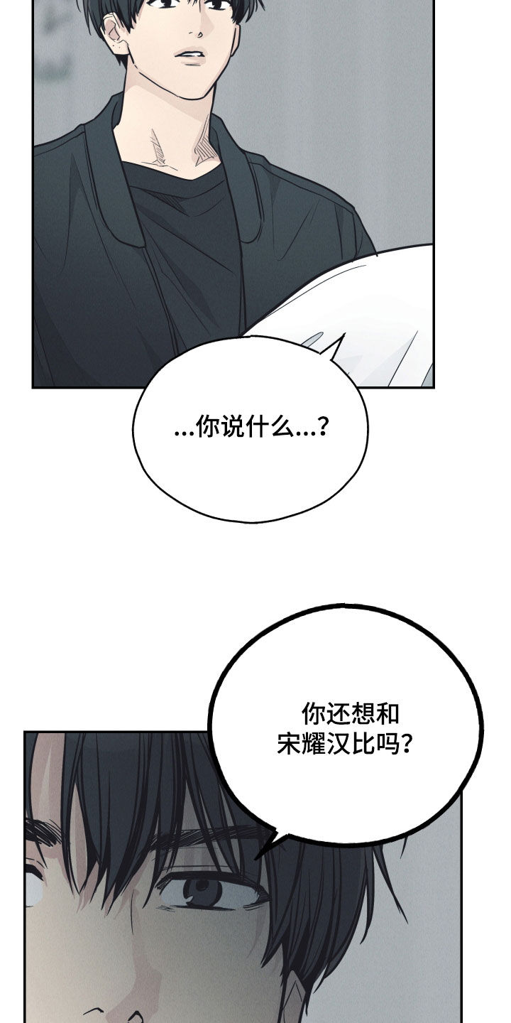 第179章：【第二季】决心34