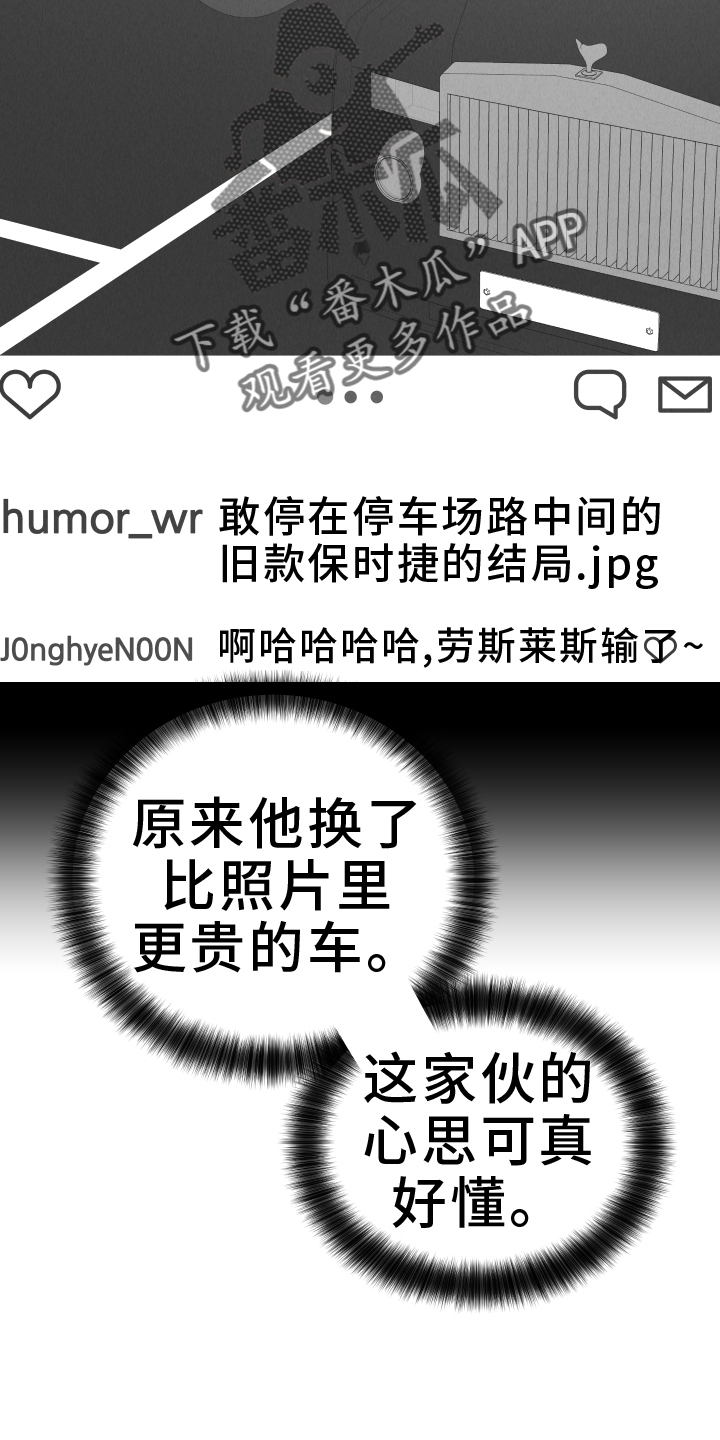 第196话7