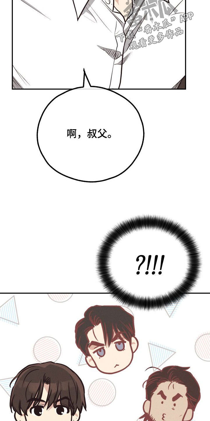 第184章：【第二季】舆论反转4