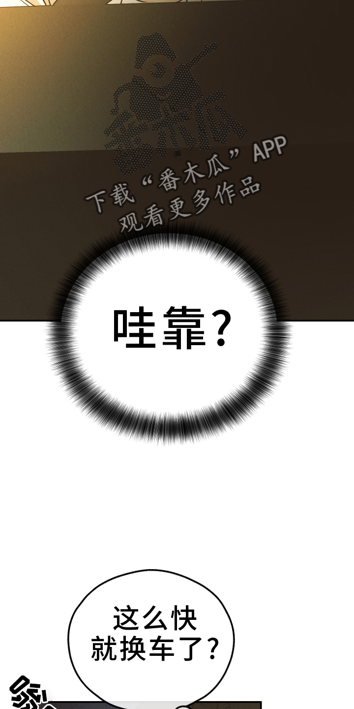 第196话5