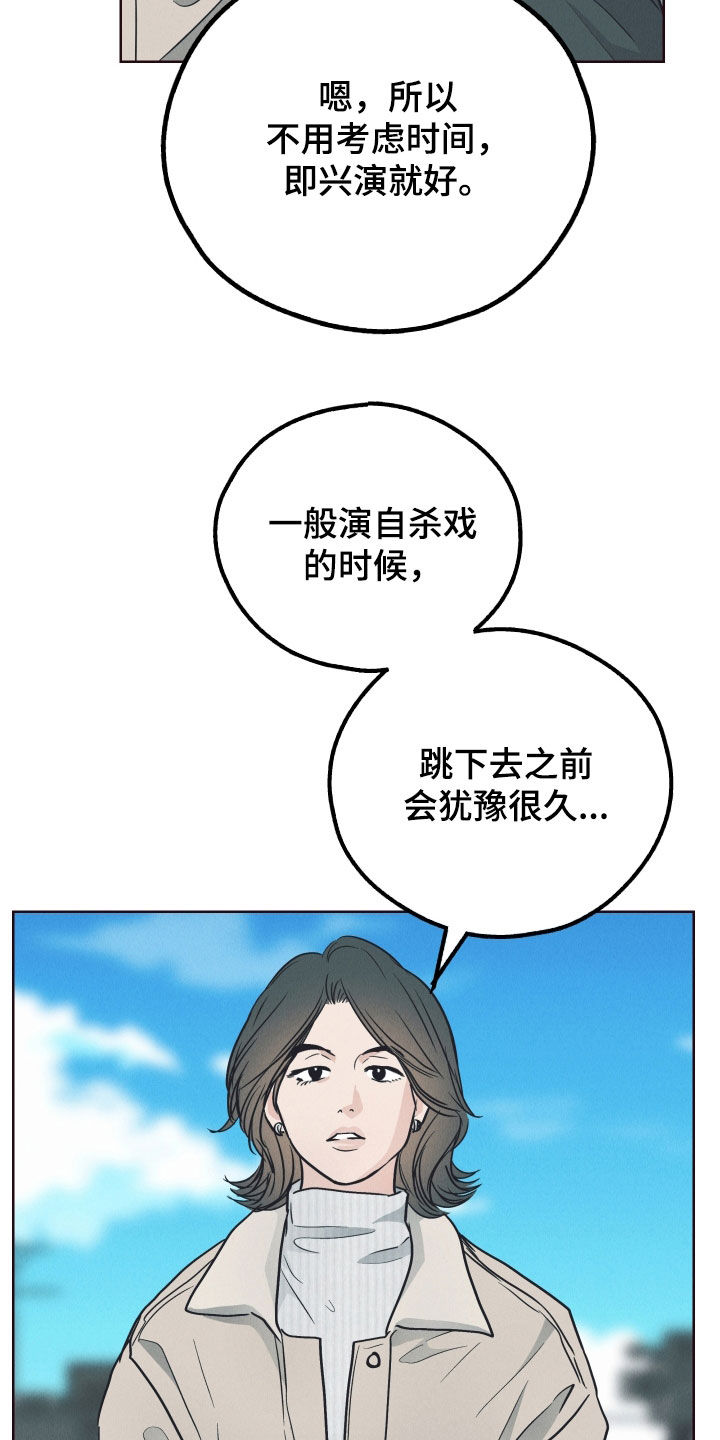 第176章：【第二季】拍戏17