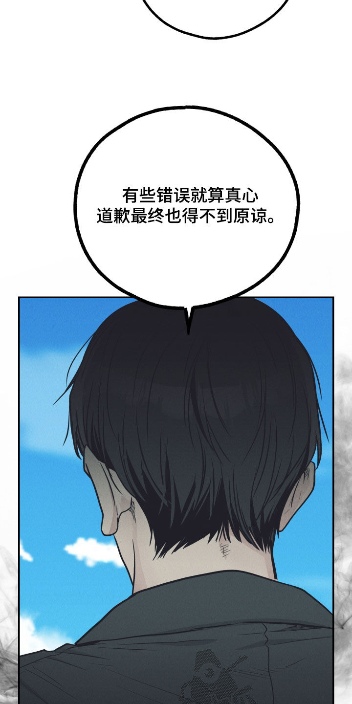第179章：【第二季】决心9