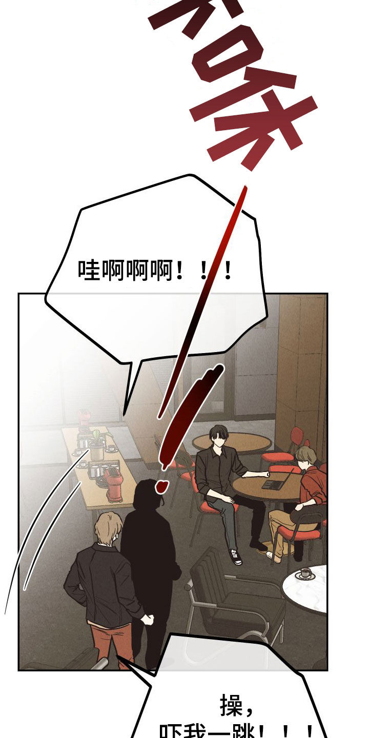 第185章：【第二季】邀约5