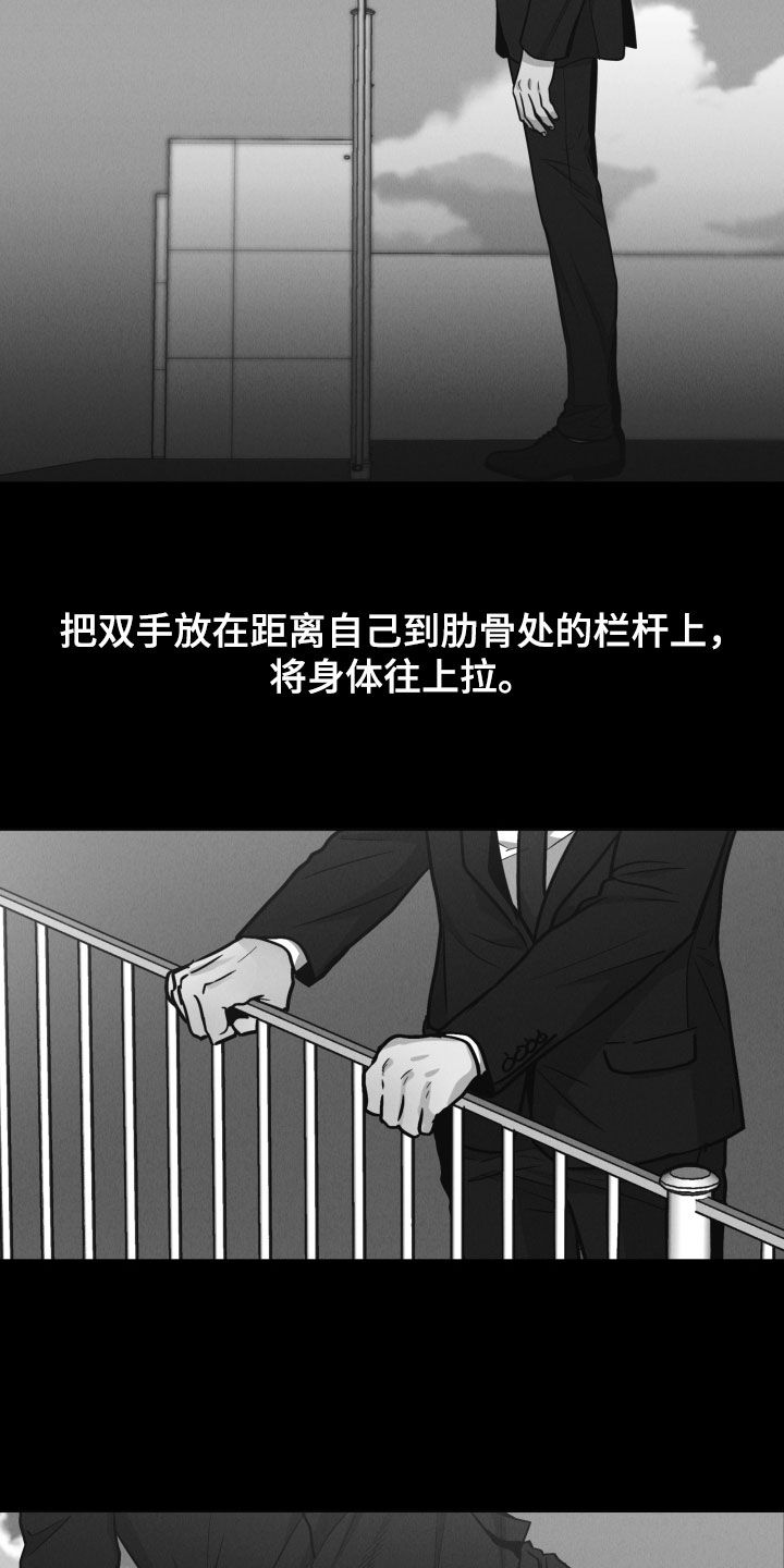 第178章：【第二季】演技18