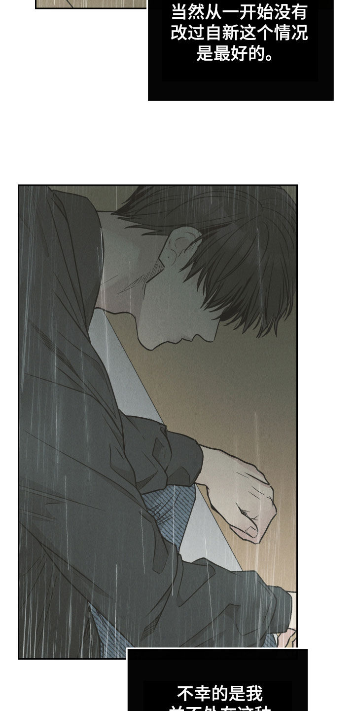 第205话11