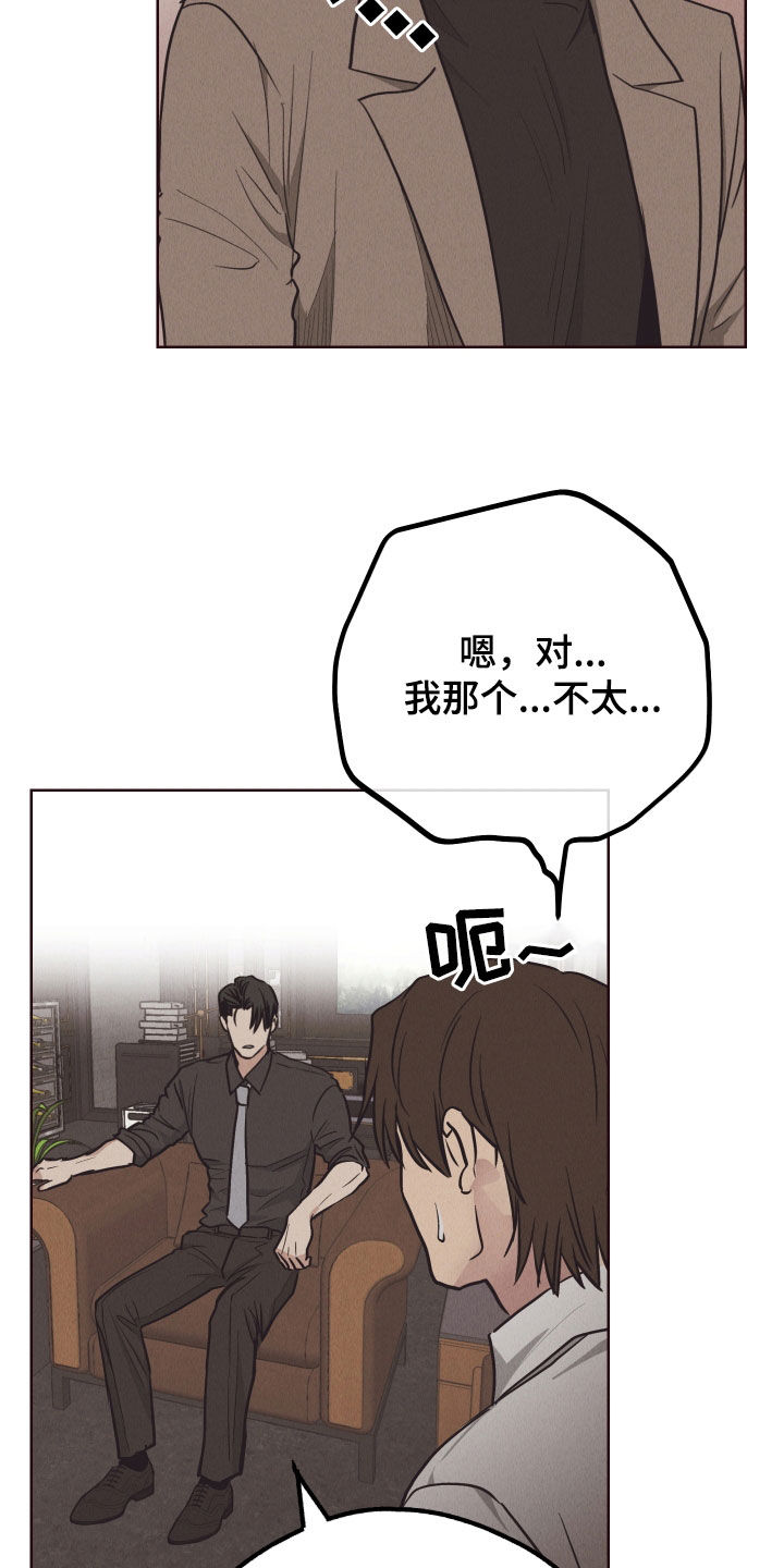 第175章：【第二季】聚会邀请21
