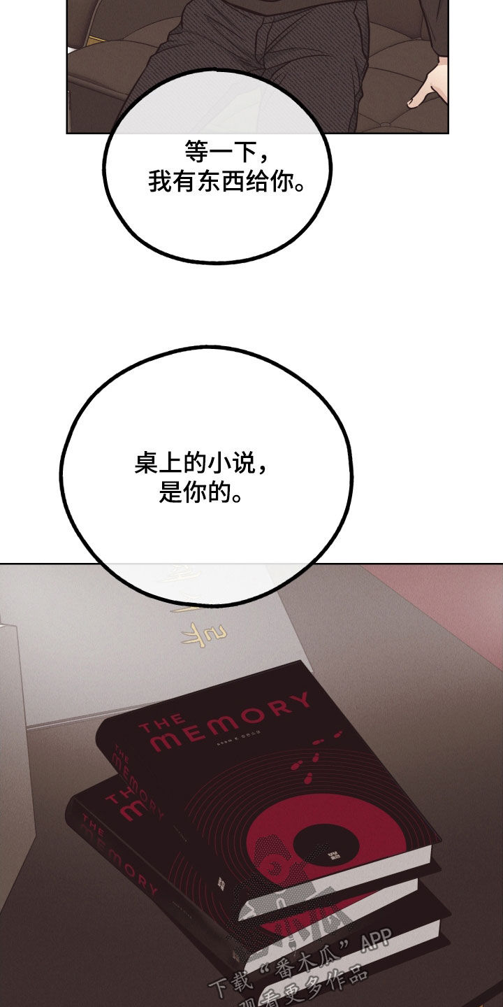 第182章：【第二季】署名21