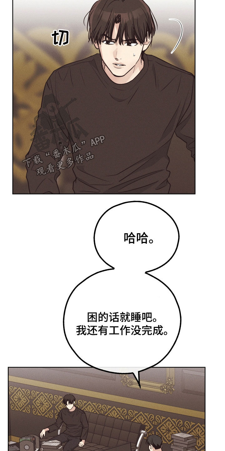 第182章：【第二季】署名19