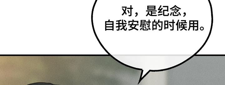 第209话27