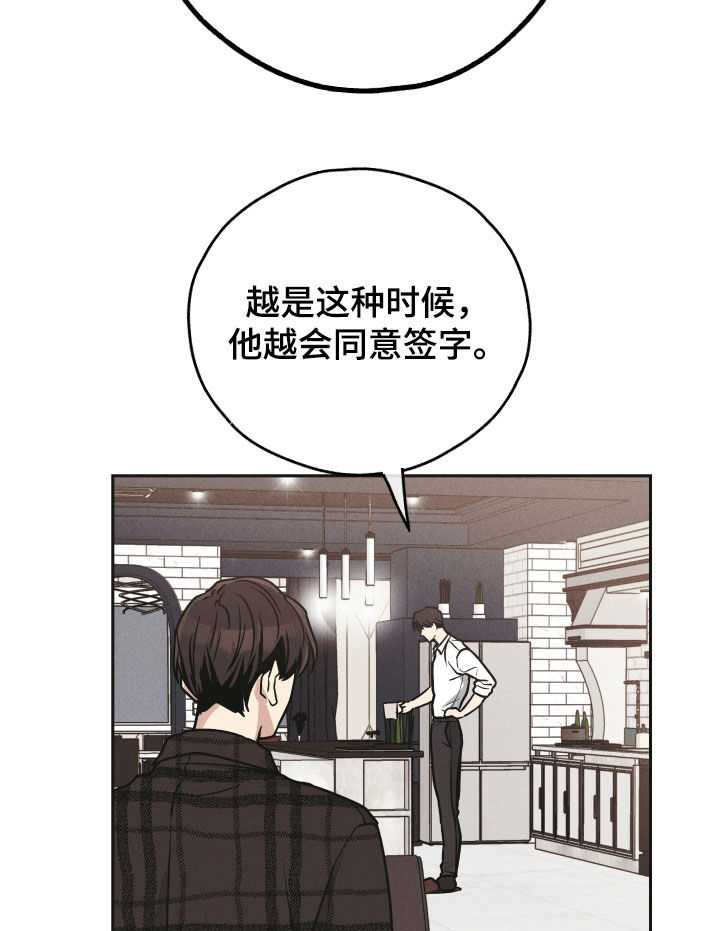第163话16