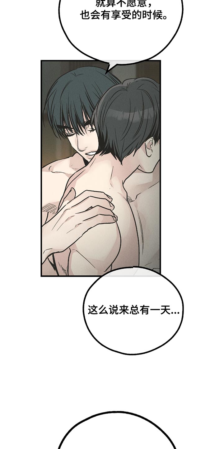 第209话18