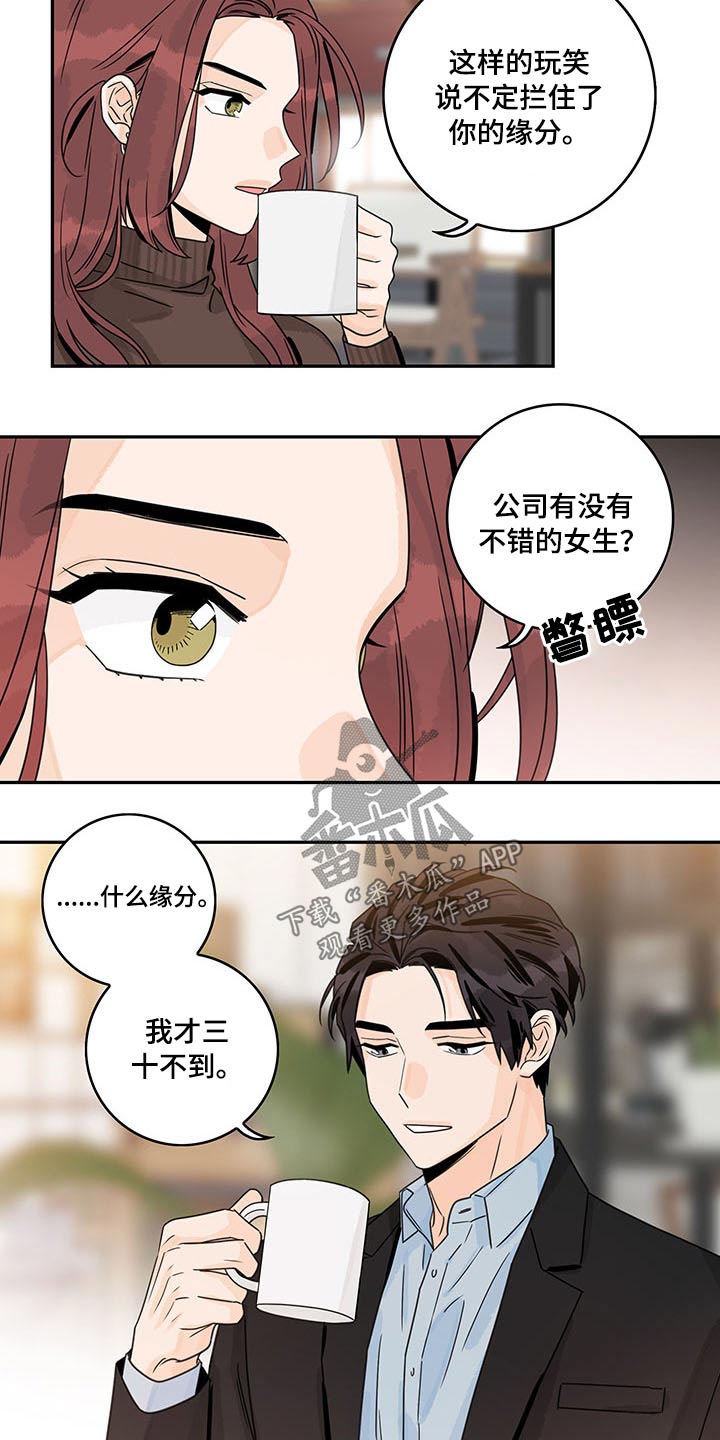 第63话4