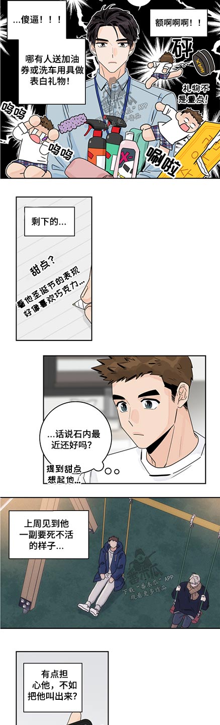 第84话3