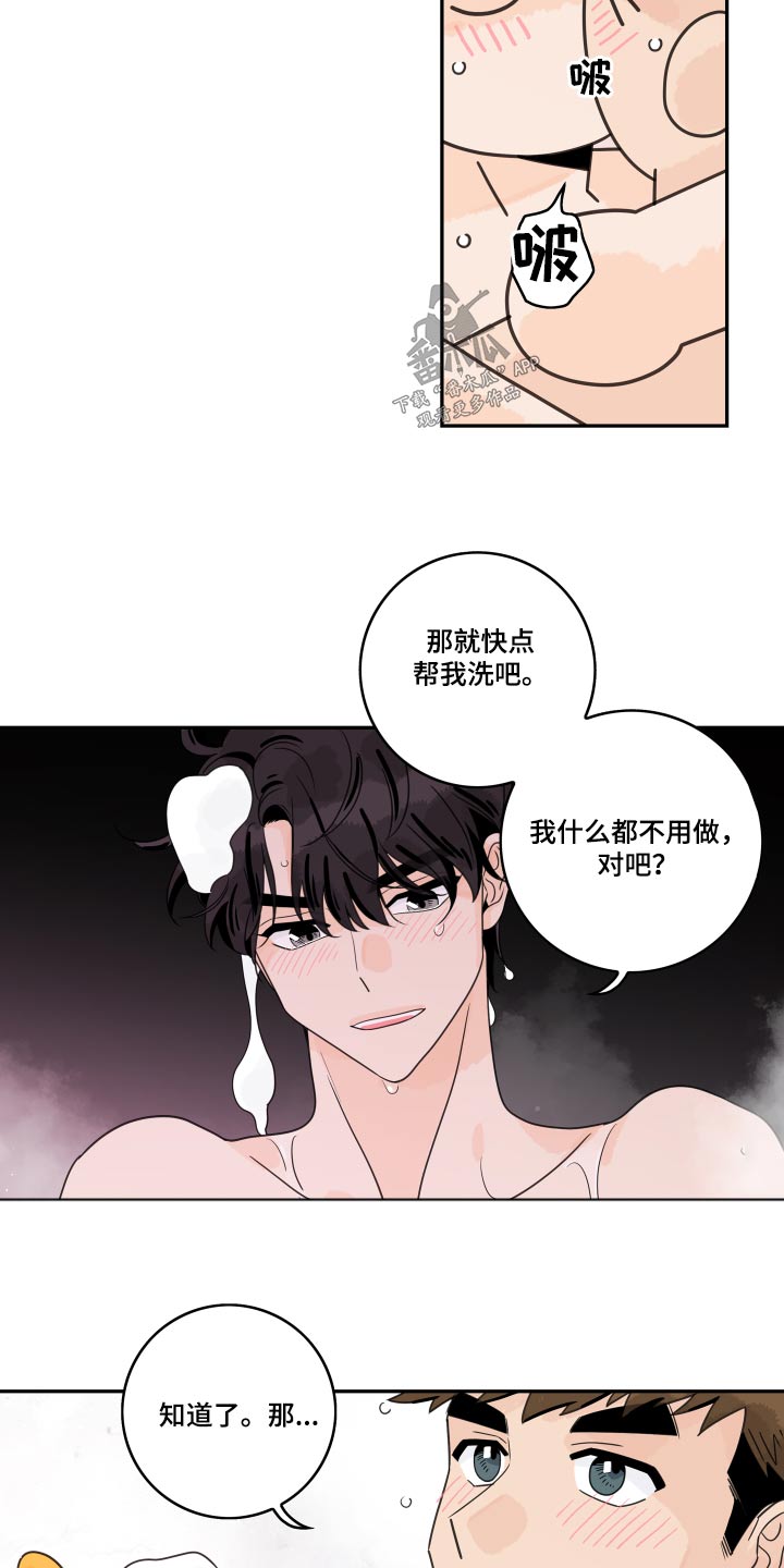 第157话21
