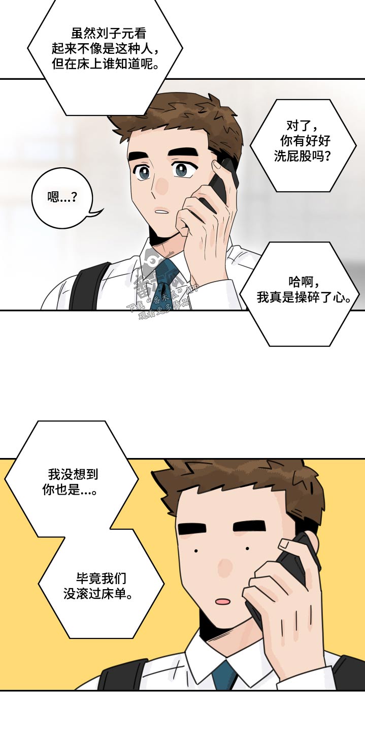 第148话16