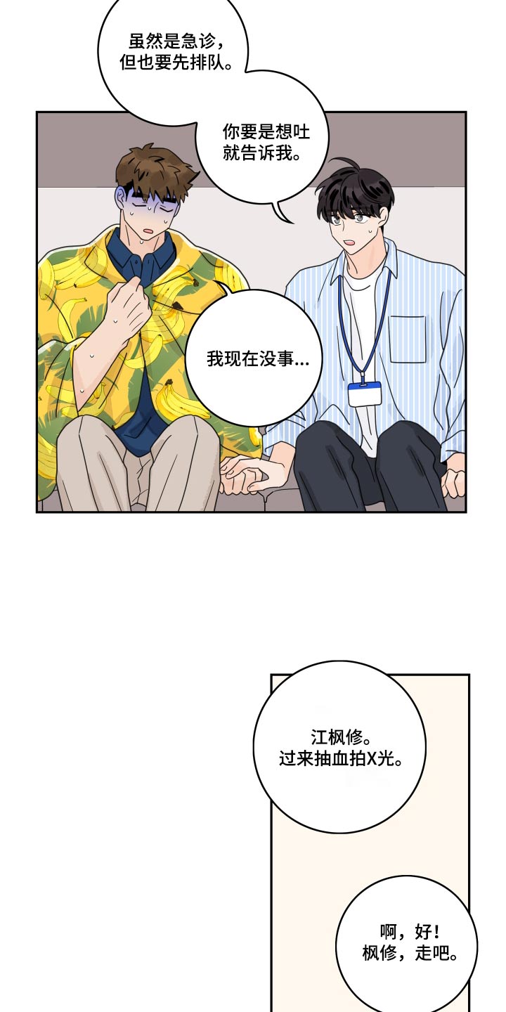 第152话16