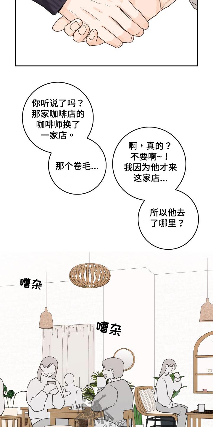第135话9