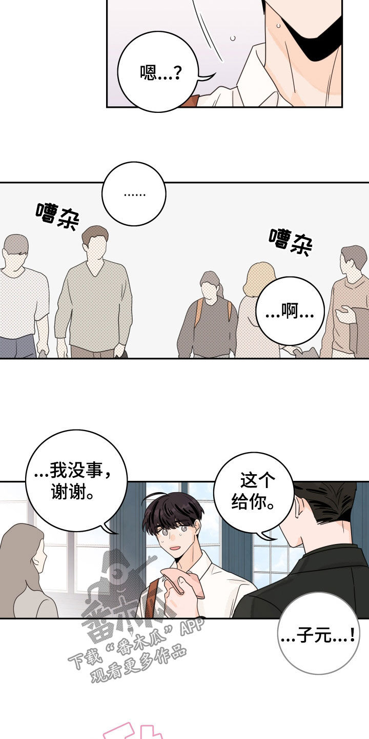 第178话1