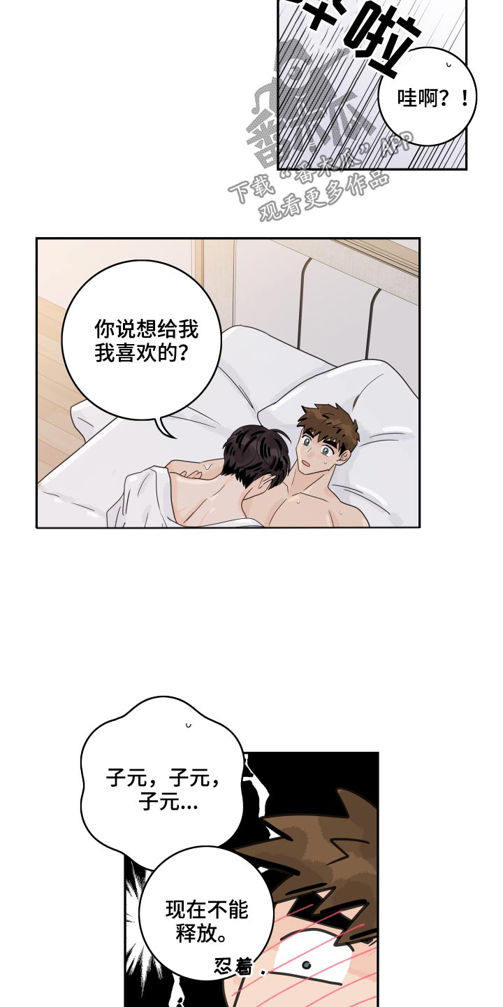 第113话14