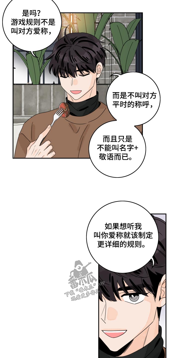第156话12