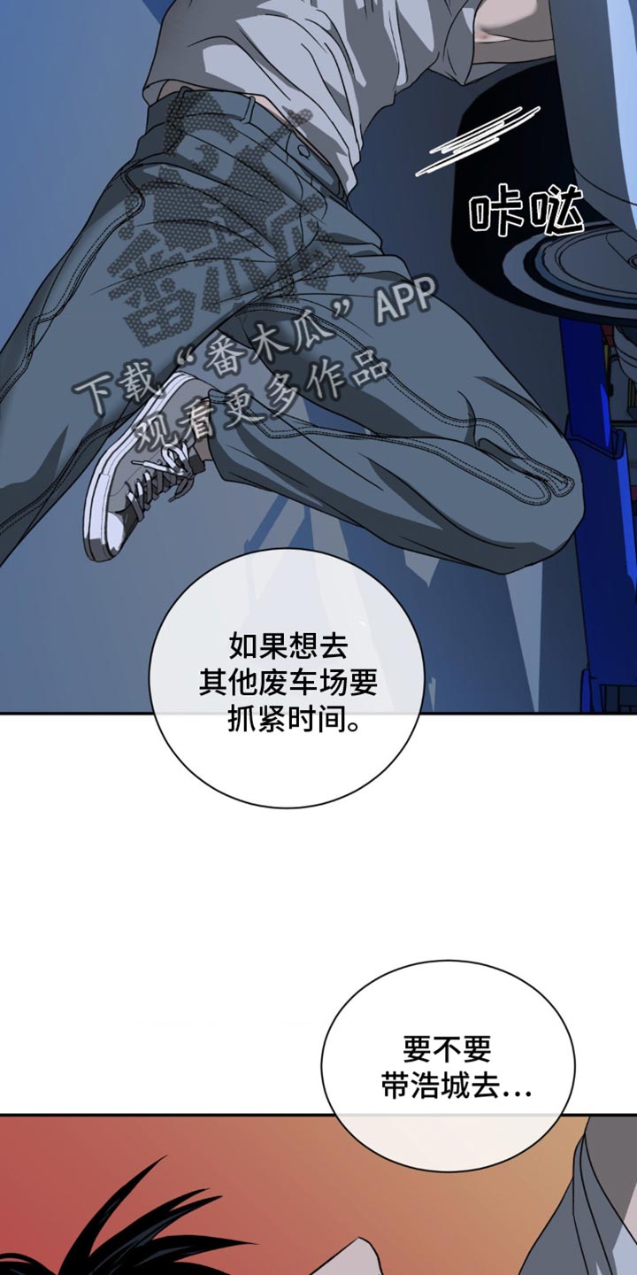 第137章：【第二季】非常不搭14