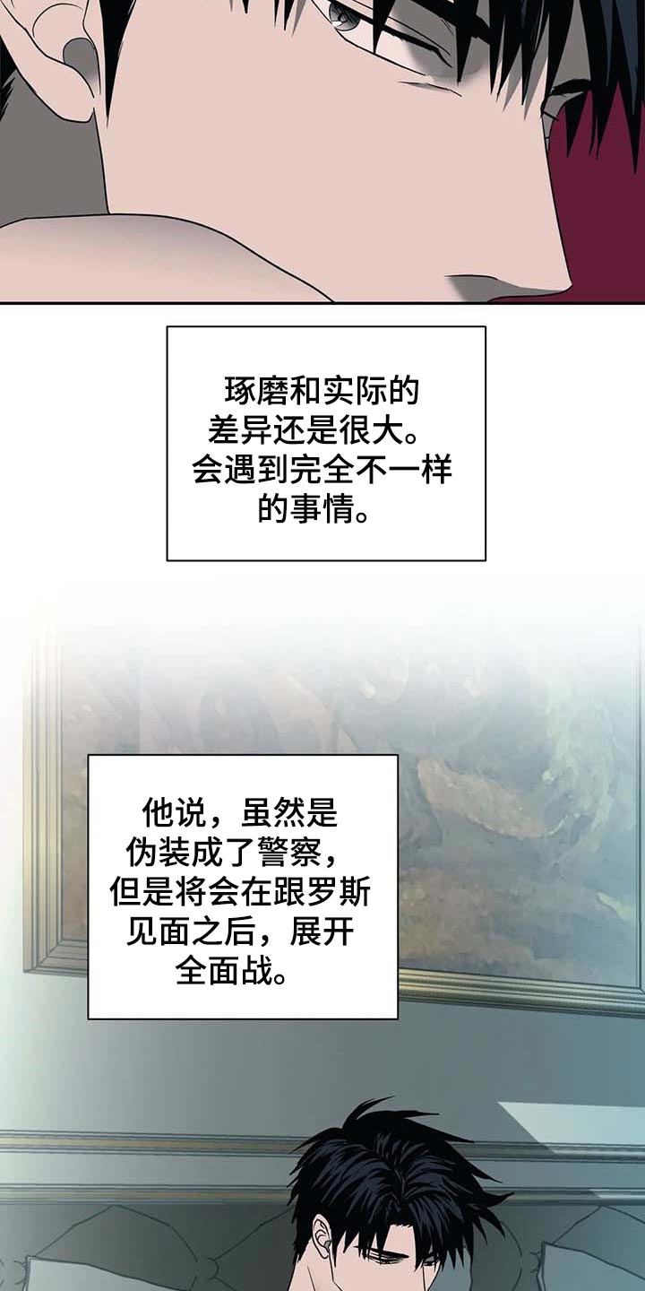 第60话2