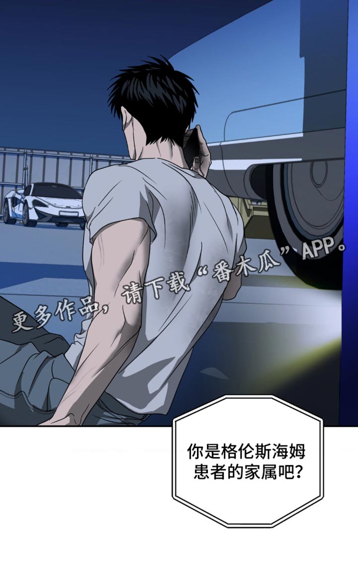 第137章：【第二季】非常不搭21