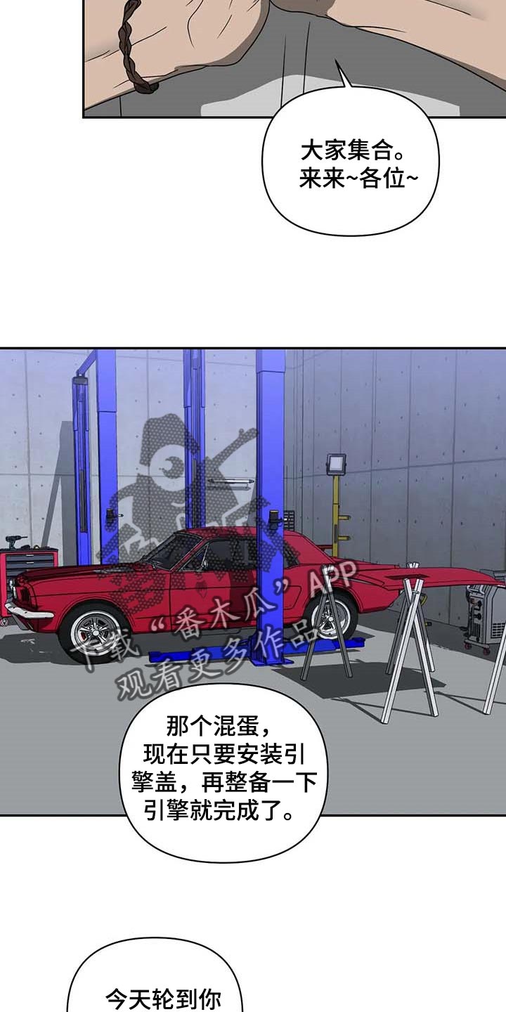 第74话4