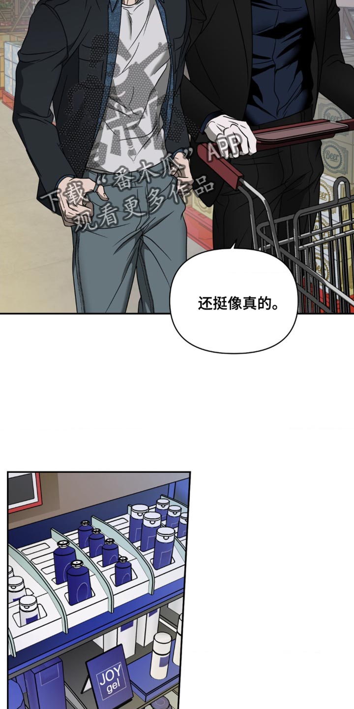 第134章：【第二季】感觉是很神奇4