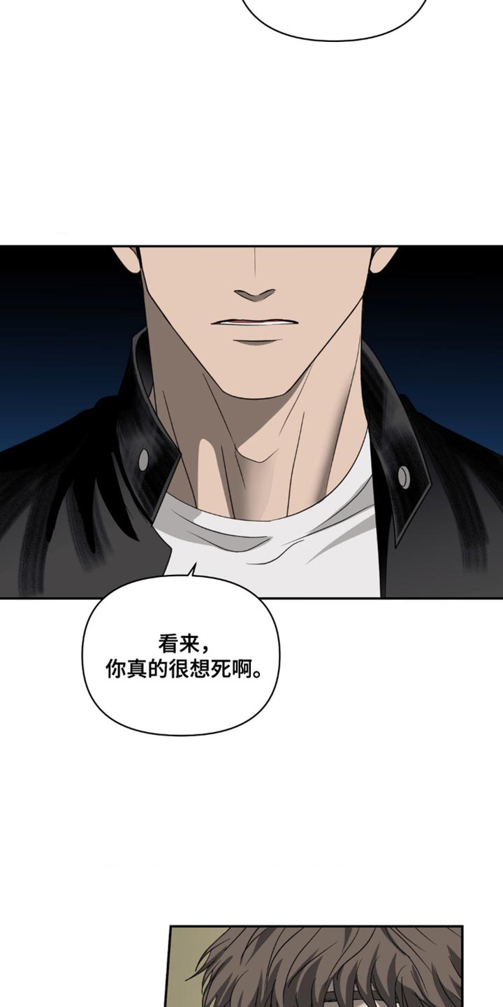 第139章：【第二季】折磨4