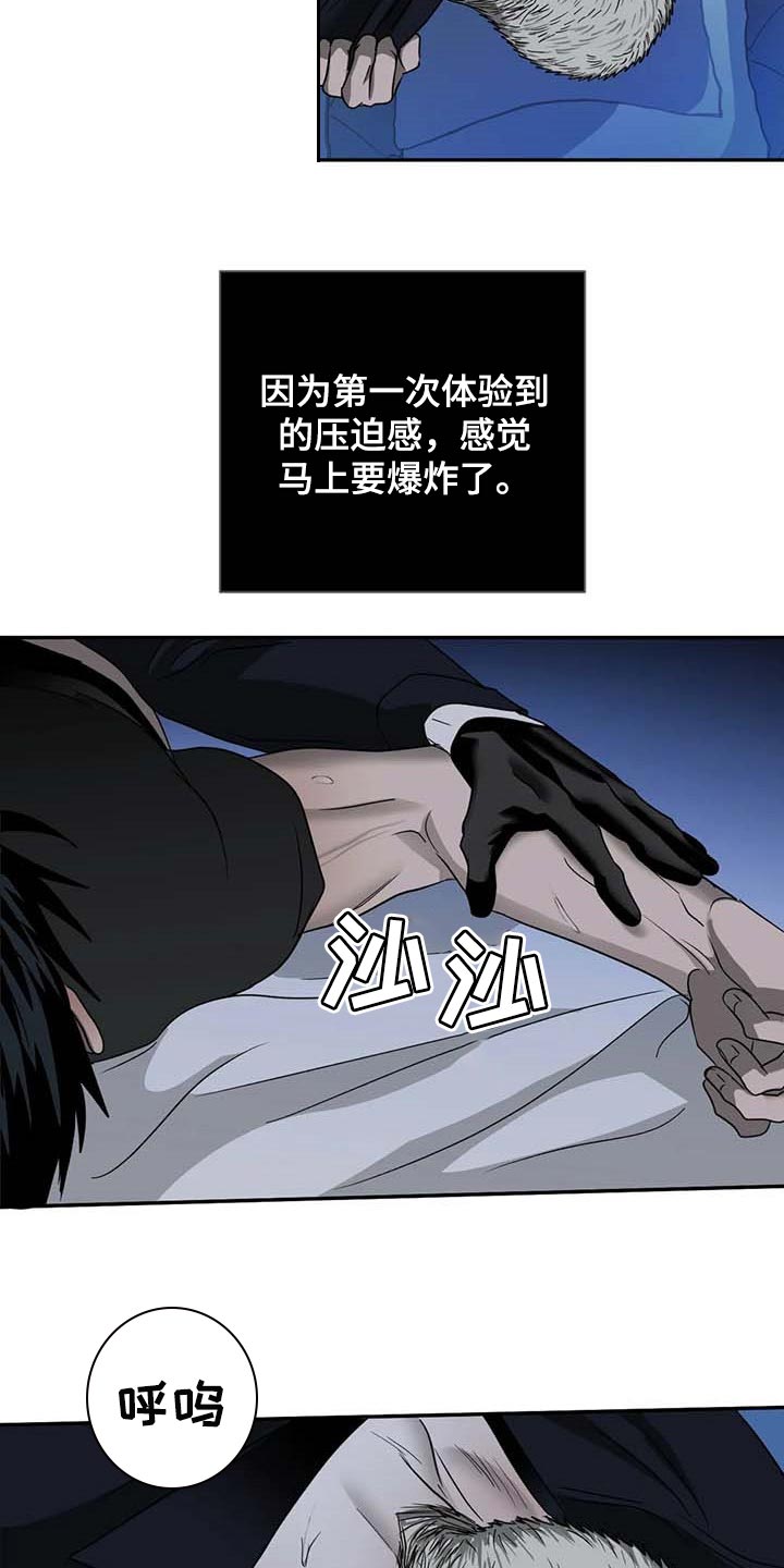 第58话9