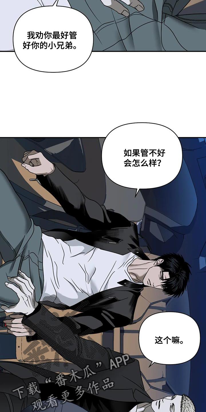 第123话13