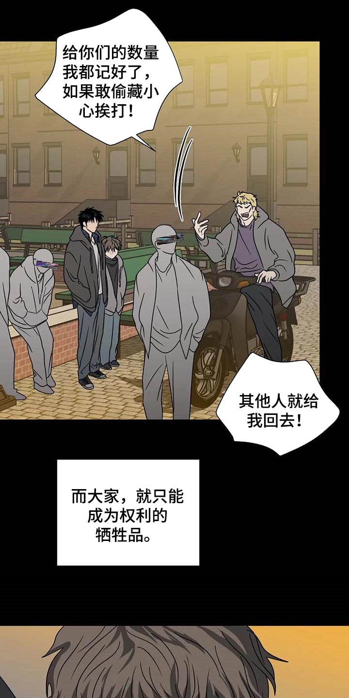 第70话12