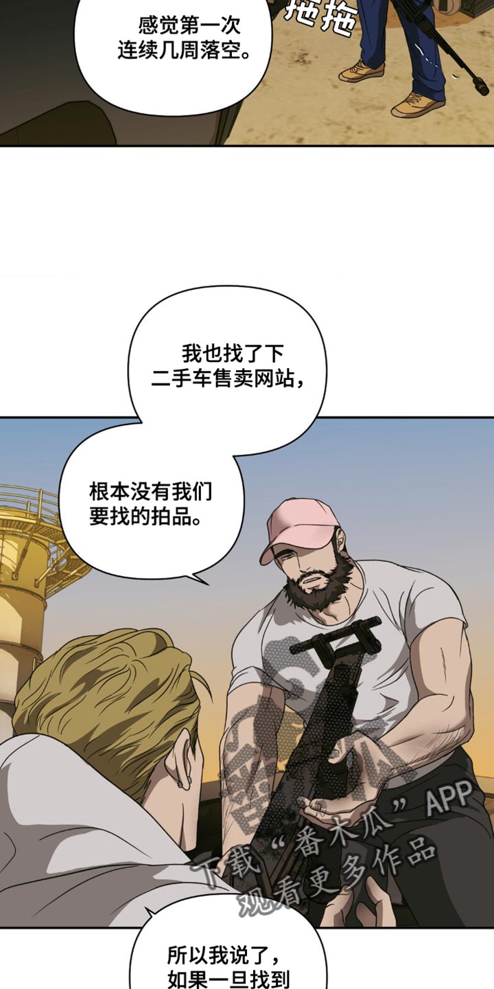 第143话14