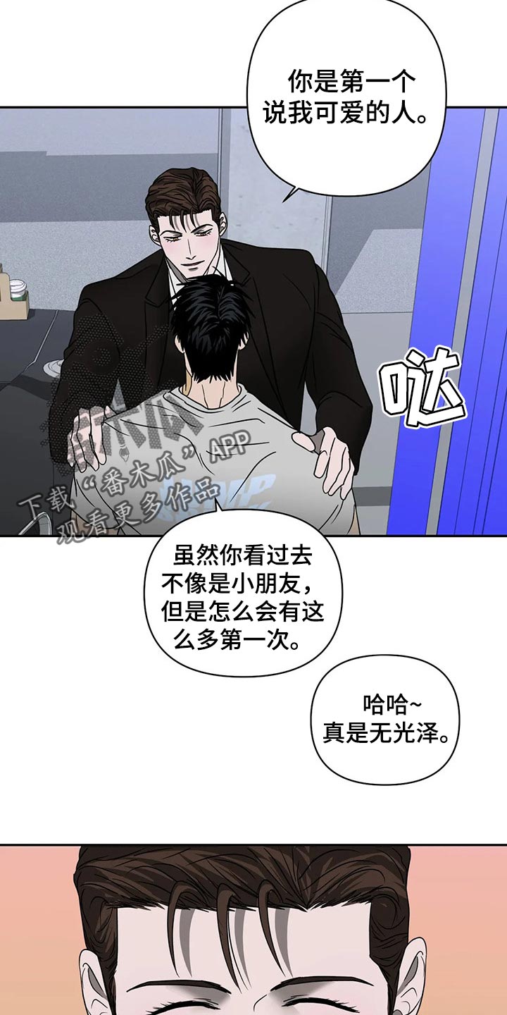 第64话11